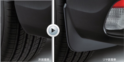 [原装用品]三菱奕歌后轮挡泥板（后轮两片）eclipse cross