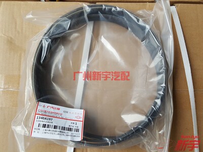 劲炫欧蓝德皮带空调水泵发电机皮带6PK2200/2217/5PK1250/1240