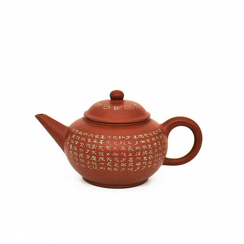 80年代出品，紫砂一厂年糕土12杯大水平壶全手工刻绘心经 T湾回流