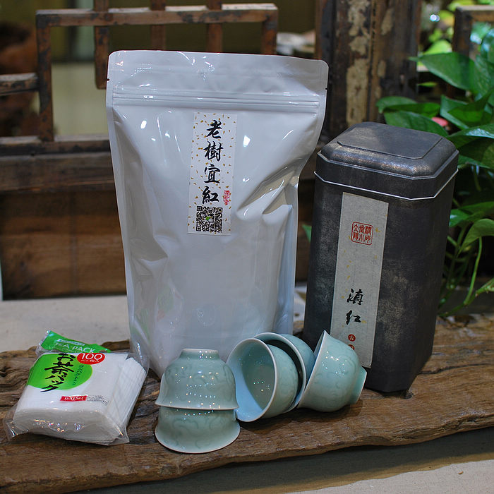 特價限量茶葉套裝A 古樹滇紅+老樹宜紅+5個青瓷茶碗+茶包 不包郵