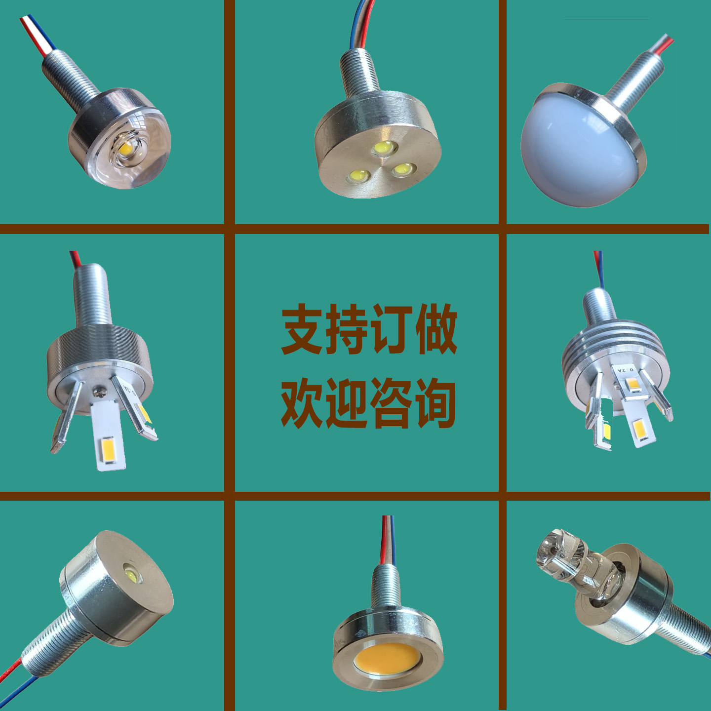 LED水晶灯过道配件3w点光源彩光