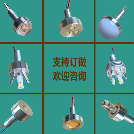 LED水晶过道灯光源配件大功率灯珠导光柱透镜卧室灯客厅灯灯芯