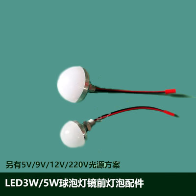 LED低压球泡高品质绿色节能环保