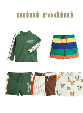 现货瑞典 MINI RODINI 24SS 春夏儿童时髦分体长袖泳衣泳裤冲锋衣