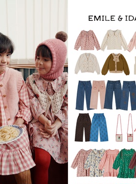 现货 法国 emile et ida 25aw 秋冬儿童上衣长裤连衣裙毛衣包包