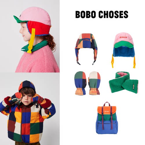 现货 西班牙 bobo choses 25aw秋冬儿童保暖拼色帽子手套围巾书包