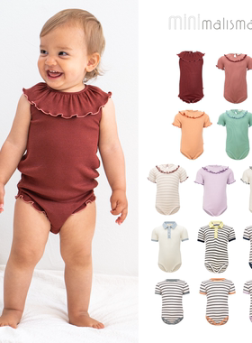 现货 丹麦 minimalisma 25ss 春夏婴儿宝宝亲肤舒适真丝包屁连体