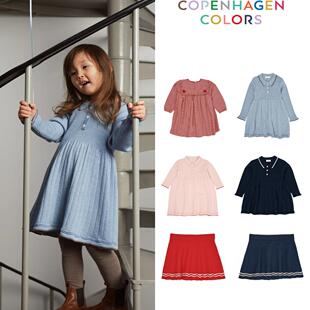 现货 丹麦 Copenhagen Colors 24AW 秋冬儿童舒适针织连衣裙半裙