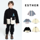 绗缝羊羔绒防寒保暖棉服夹克 现货 儿童时尚 23aw 双面可穿 ESTHER
