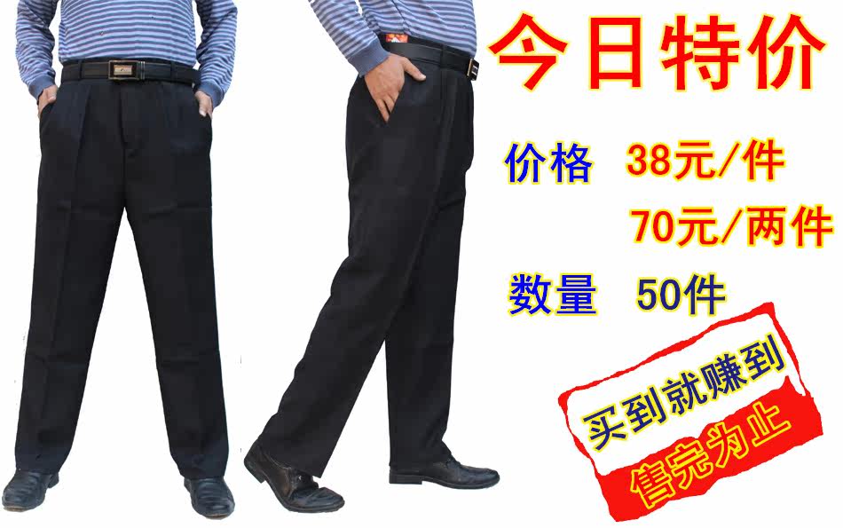 Pantalon en vrac en polyester pour automne - Ref 1475803 Image 16