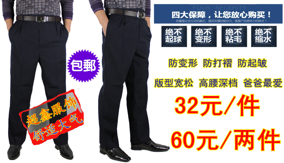 Pantalon en vrac en polyester pour automne - Ref 1475803 Image 12