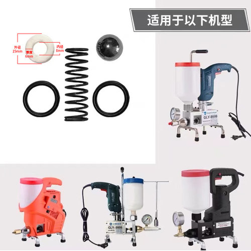高压注浆机通用型配件泵浦易损