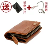 Импортный кожаный маленький ретро бумажник