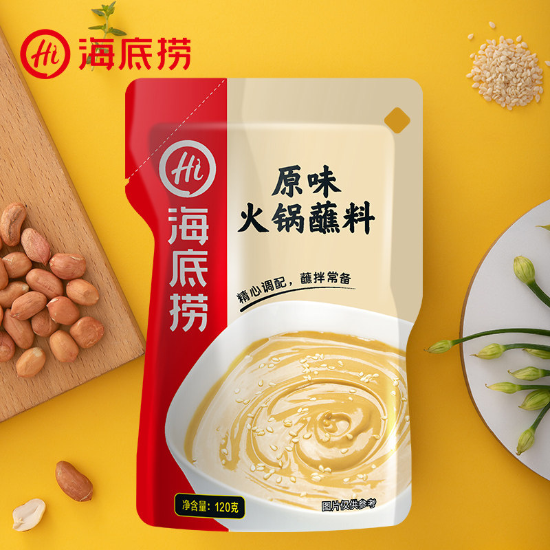 海底捞蘸料120g芝麻酱火锅油碟图片
