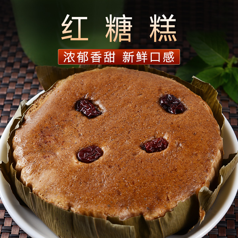 善蒸坊 手工龙游红糖糕 糕点心米糕350g早餐馒头半成品红枣糕
