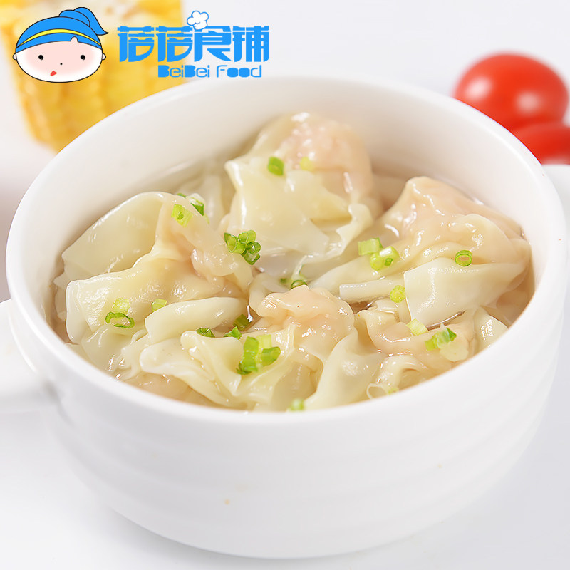老上海鲜肉小馄饨110g20只带料包手工牛肉馄饨上海老味道早餐点心