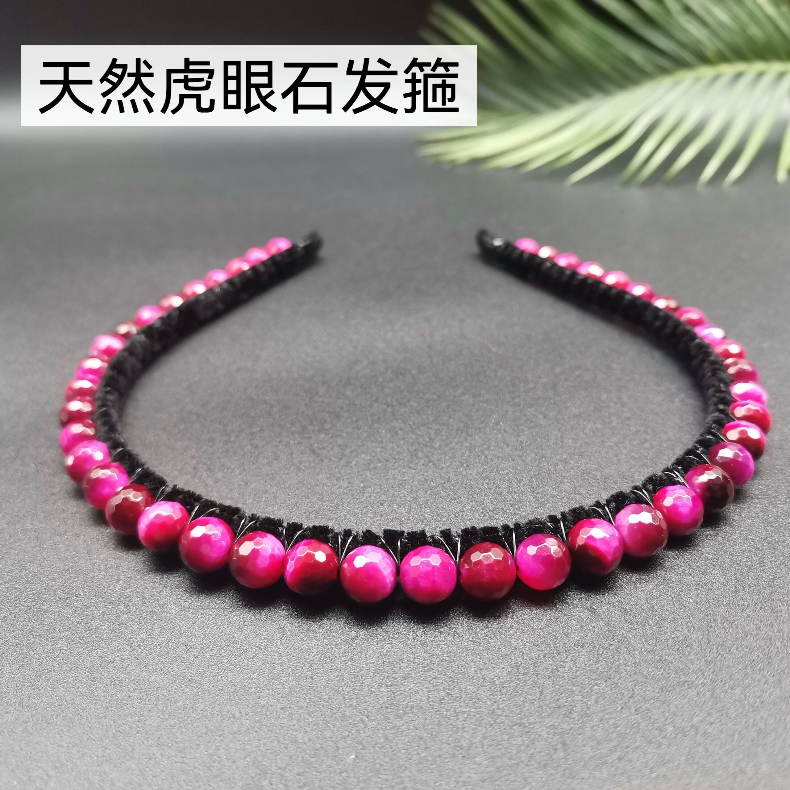天然玫红色虎眼石水晶发箍女款2026新款高端发卡头箍发饰轻奢头饰