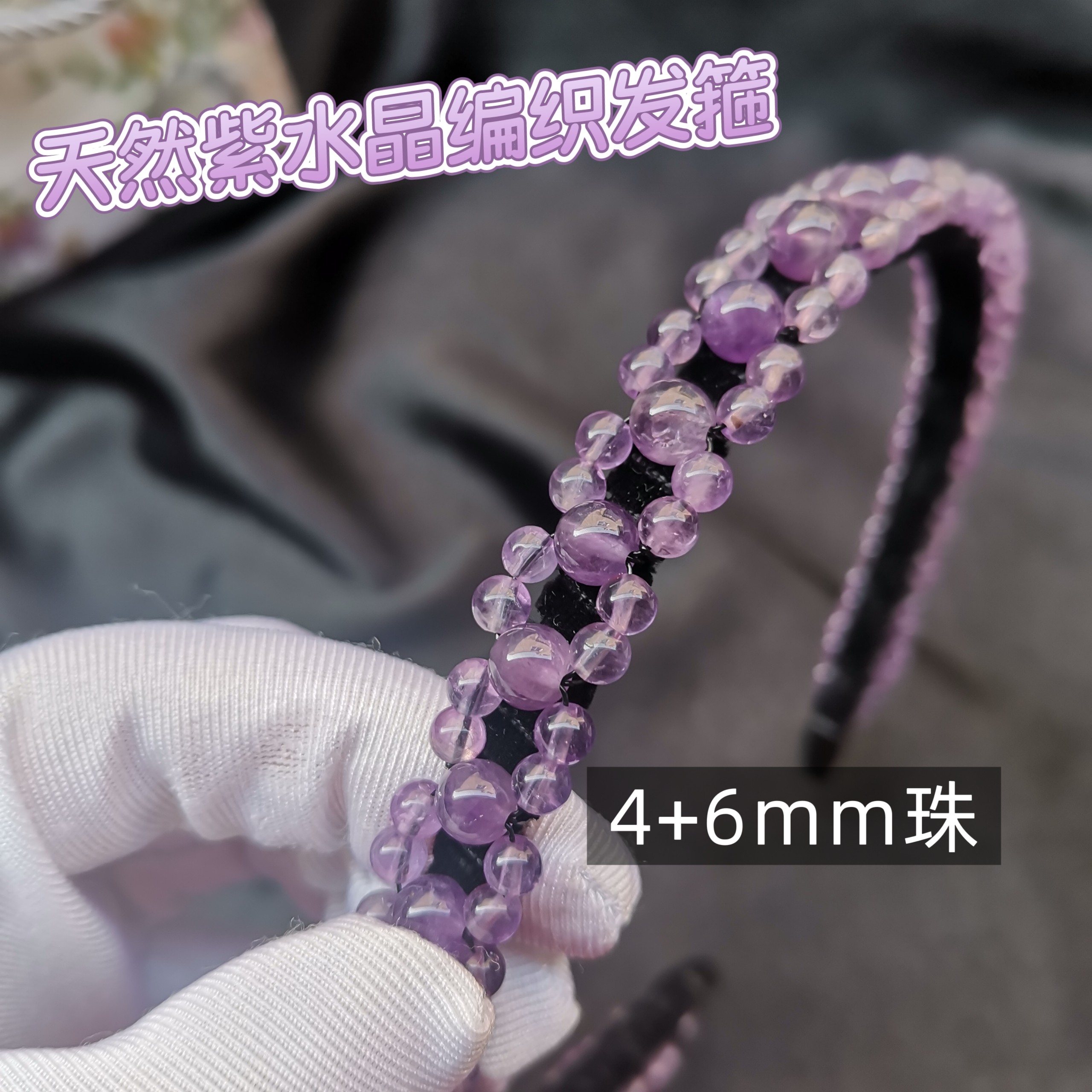 天然紫水晶发箍轻奢多宝头箍发卡饰品复古高级新中式发饰压发卡子