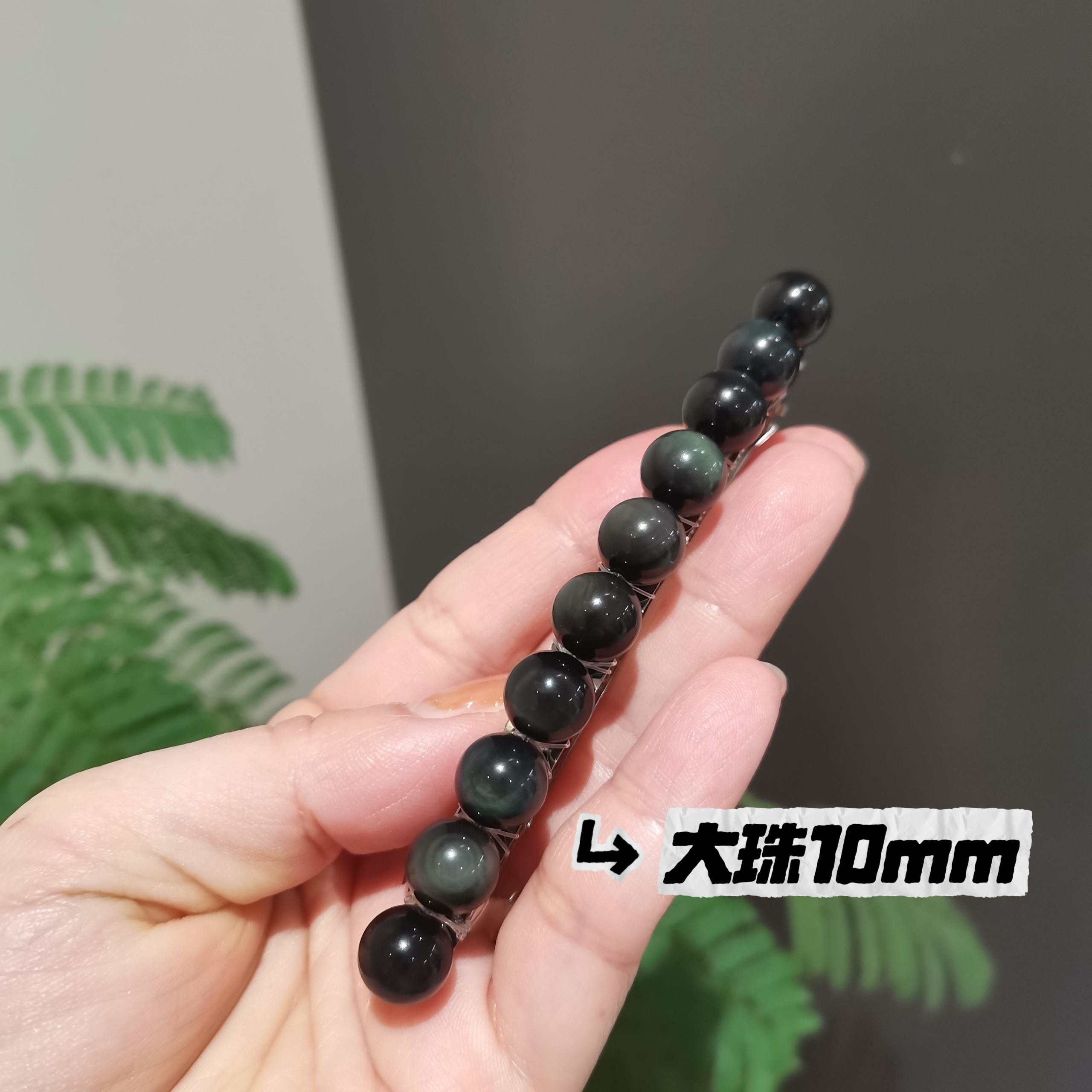 彩虹眼弹簧夹黑曜石发夹