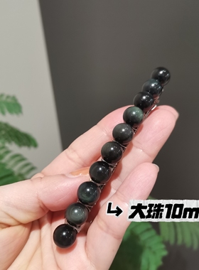 彩虹眼弹簧夹黑曜石发夹