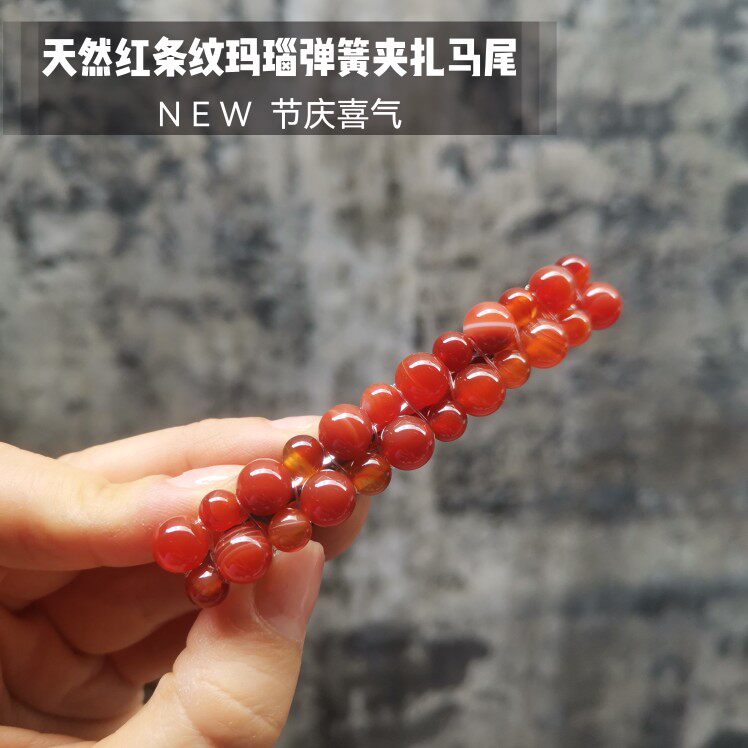 精品缠丝条纹红玛瑙发夹弹簧夹马尾扣本命年喜庆民族风复古发饰品