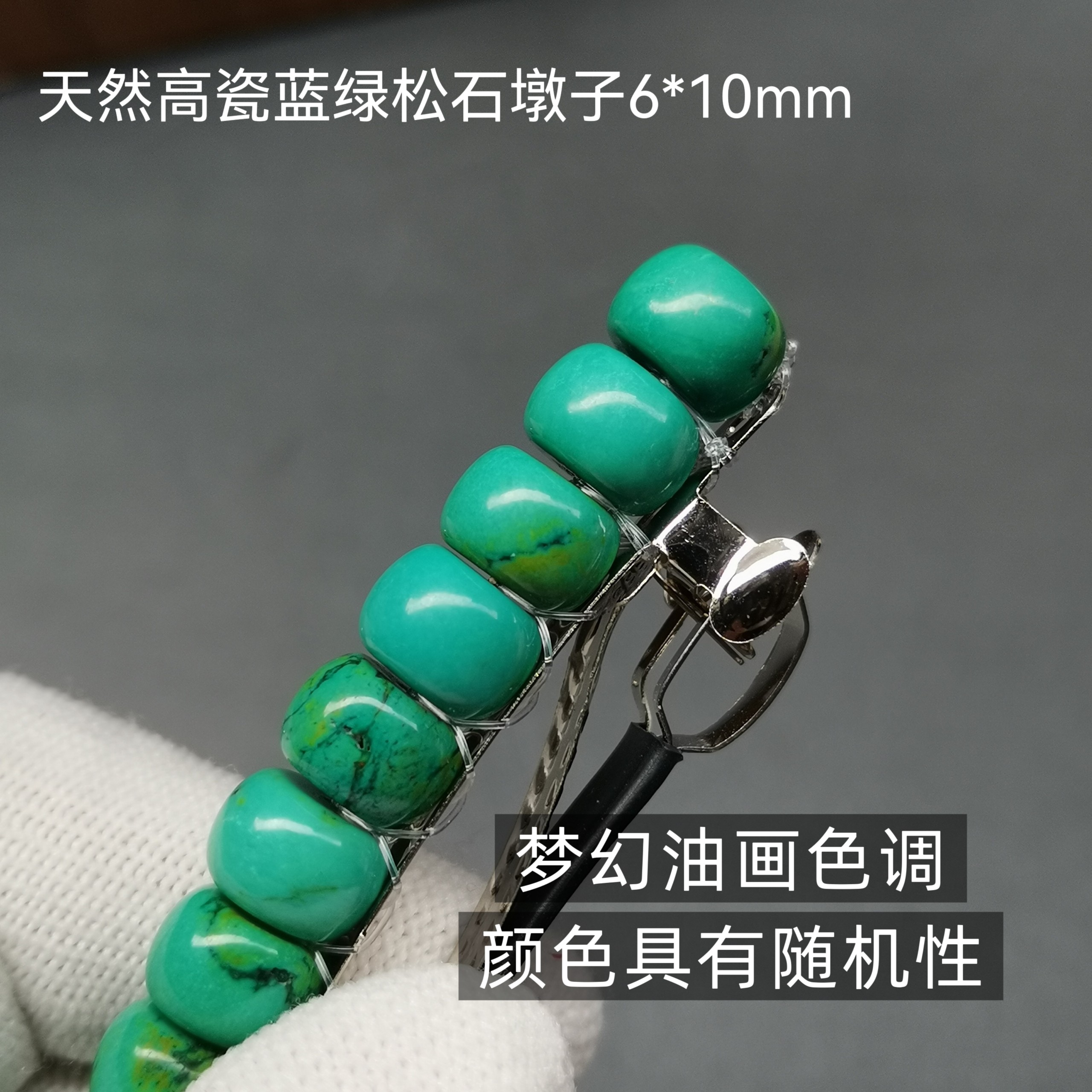 天然高瓷蓝绿松石发卡弹簧夹半扎公主头后脑勺扎马尾梦幻油画色