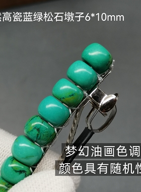 天然高瓷蓝绿松石发卡弹簧夹半扎公主头后脑勺扎马尾梦幻油画色