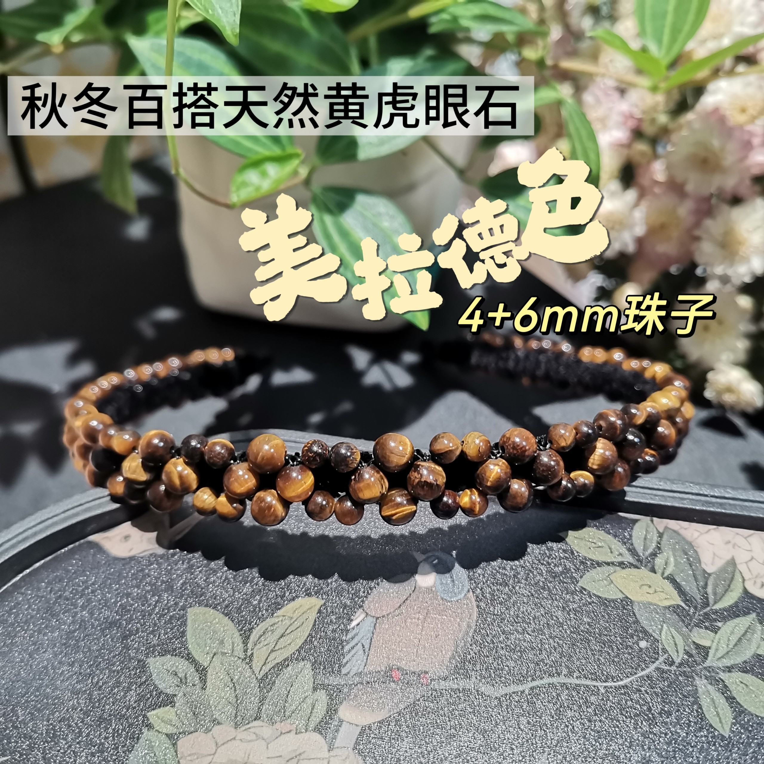 秋冬复古编织天然黄虎眼石发夹发箍民族风新中式发卡盘发大气发饰