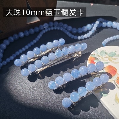天然石蓝玉髓大珠10mm发卡夹子刘海夹半扎马尾盘发半宝石弹簧顶夹