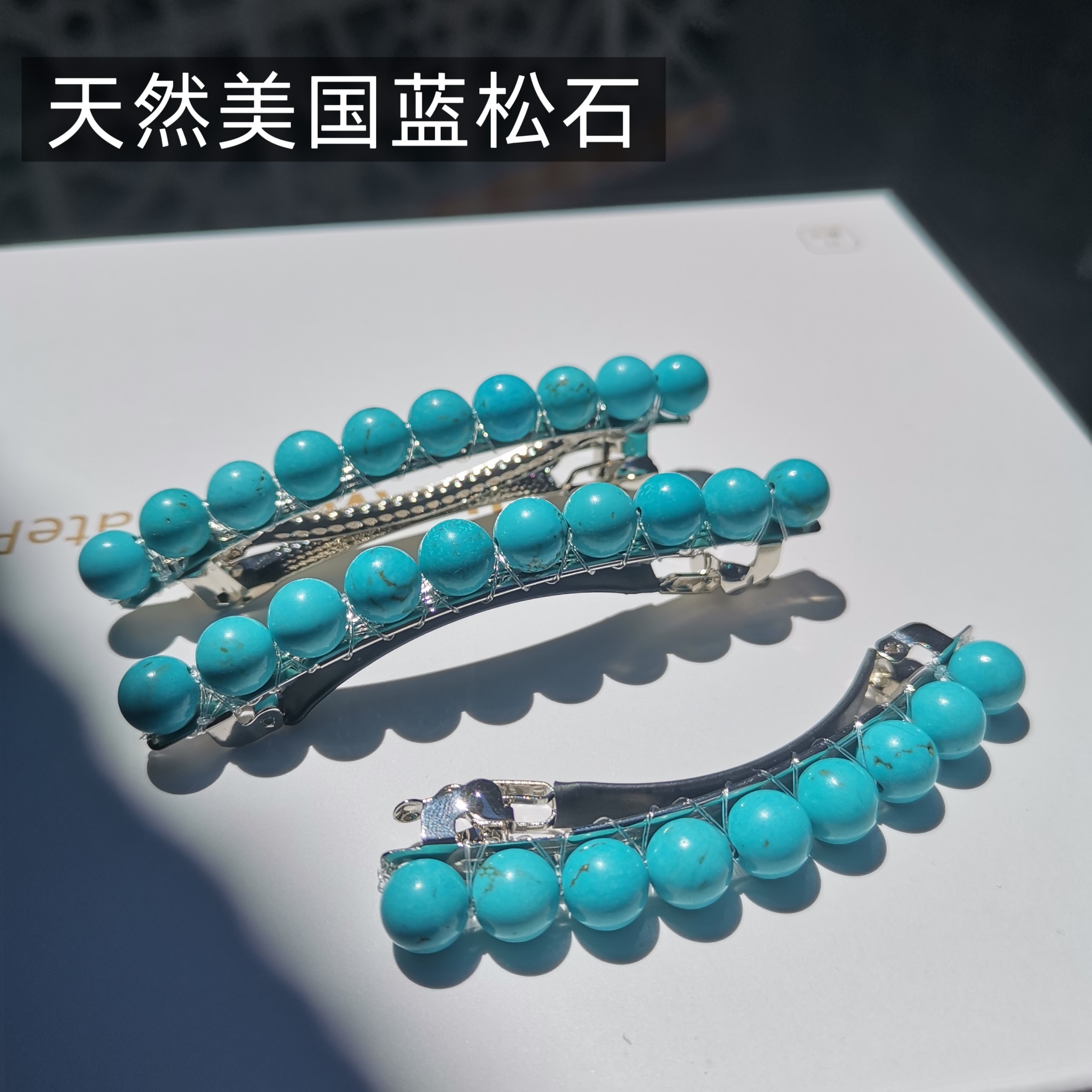 美国蓝松石发卡刘海夹碎发边夹卡子半扎公主头盘发顶夹侧夹