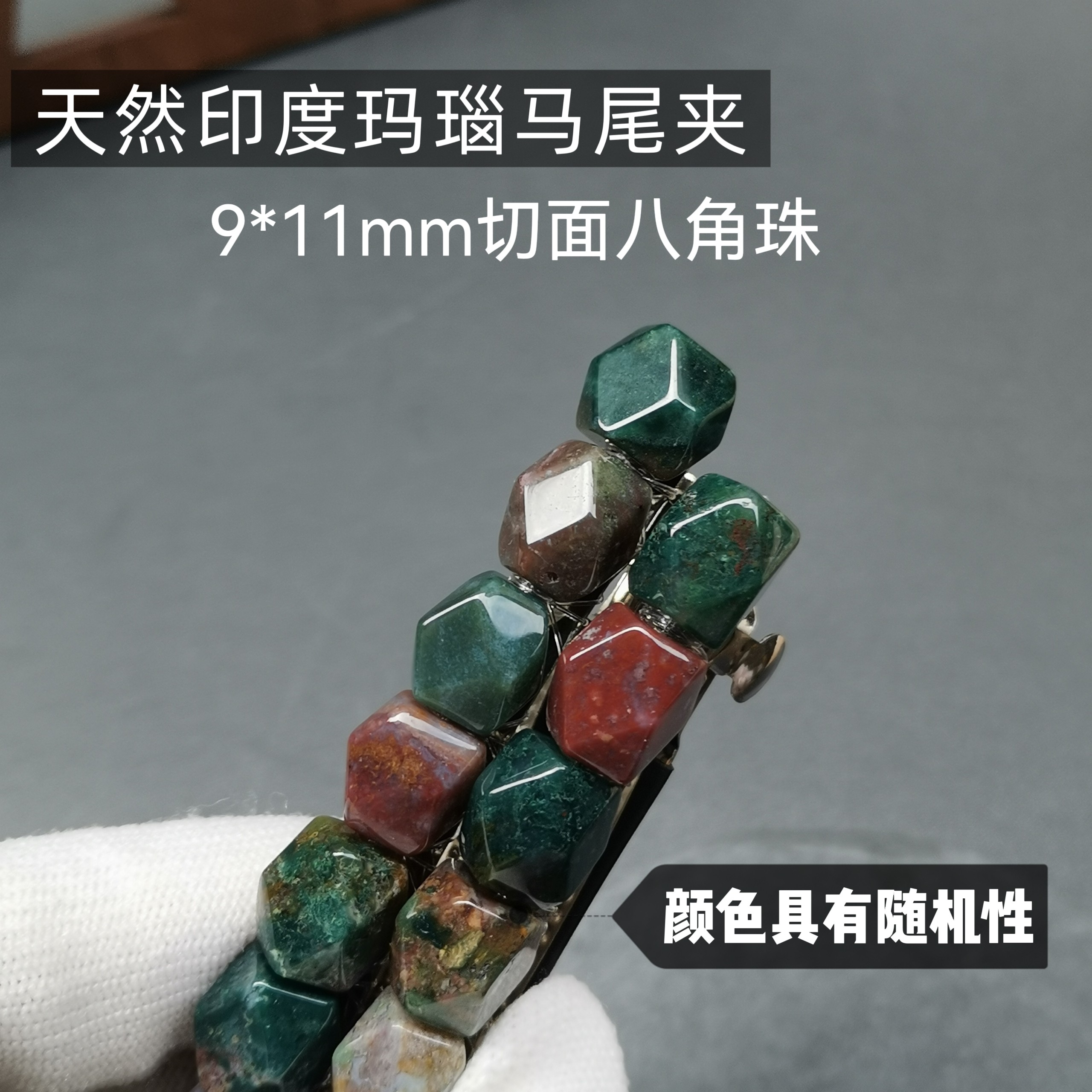 天然印度玛瑙一字弹簧夹发夹女半发马尾卡子复古头饰后脑勺新中式