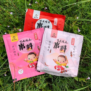 东北烧烤延边烤串撒料烧烤料 珲春烤肉小包装方便携带9.9/10包