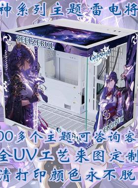 原神系列 个性化来图定制UV打印孤勇者MINI海景房动漫二次元玩嘉