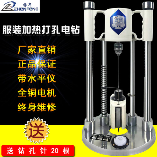 服装裁床定位钻孔机加热水平定位电钻面料裁剪定位打孔机点位机