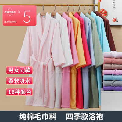 浴袍睡袍浴衣纯棉毛巾料吸水速干