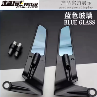 摩托车街车改装后视镜CNC铝合金电动车通用KTM可折叠定风翼反光镜