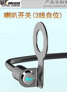 电动摩托车通用改装开关大灯变光喇叭双闪射灯超车防水金属支架