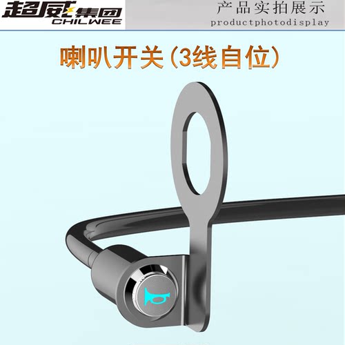 电动摩托车通用改装开关大灯变光喇叭双闪射灯超车防水金属支架