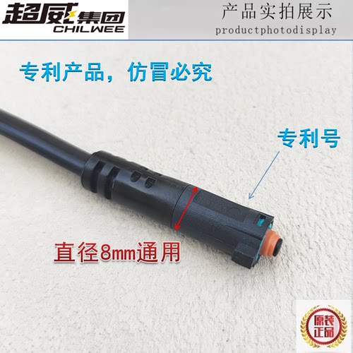 摩托车刹车灯开关/尾灯开关/后刹开关/离合开关/前刹开关防水通用