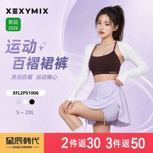 XEXYMIX 清凉 褶皱 假两件 短裤 星辰韩国代购 杰克茜