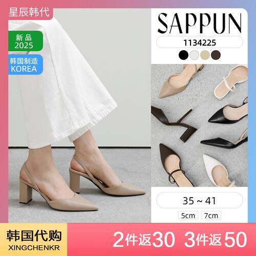 SAPPUN 韩式尖头粗跟包头凉鞋女一字带简约高跟鞋 星辰韩国代购