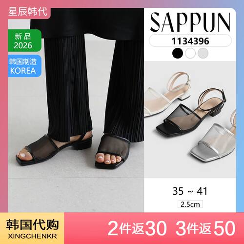 SAPPUN 新款方头露趾凉鞋女一字扣粗跟百搭夏季凉鞋 星辰韩国代购
