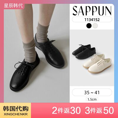 SAPPUN 舒适休闲轻盈绑带皮鞋 通勤休闲轻运动鞋 星辰韩国代购