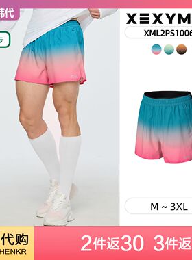 XEXYMIX RX 跑步 男款 渐变 AirFit 短裤 星辰韩国代购 杰克茜