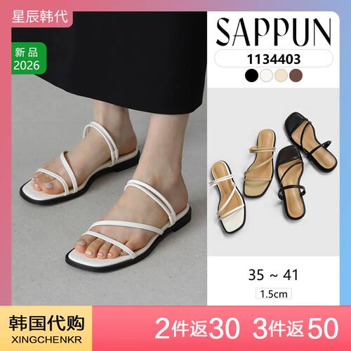 SAPPUN 交叉绑带露趾凉鞋平底方头百搭通勤夏季新款 星辰韩国代购