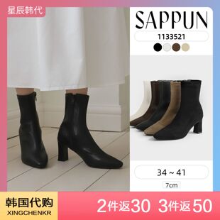SAPPUN 显瘦百搭气质舒适中跟靴子粗跟圆头高跟短靴 星辰韩国代购
