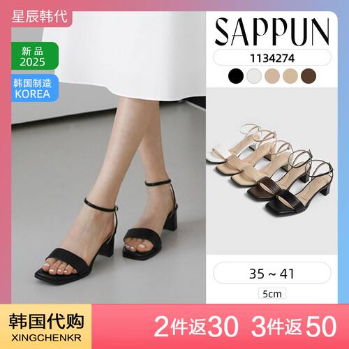 SAPPUN 简约时尚通勤露趾一字带方头粗跟 高跟凉鞋 星辰韩国代购