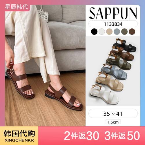SAPPUN 极简平底凉鞋女夏季韩式百搭不累脚舒适女鞋 星辰韩国代购