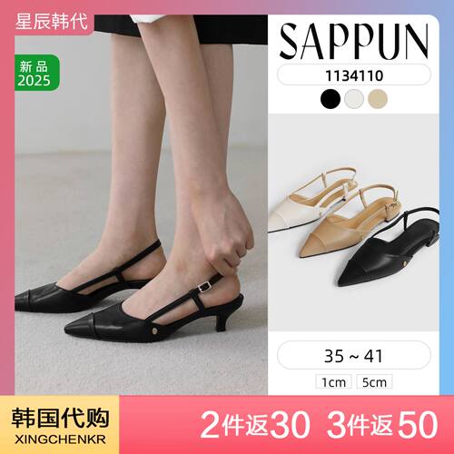 SAPPUN 韩式尖头细跟包头凉鞋女气质百搭不累脚 星辰韩国代购