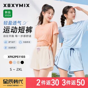 XEXYMIX 拼色 包边 曲线 短裤 星辰韩国代购 杰克茜